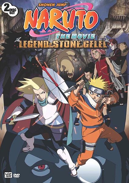 Наруто (фильм второй) / Naruto the Movie 2: Legend of the Stone of Gelel [2005]