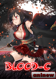 Кровь-С / Blood-C [2011]