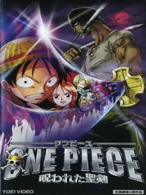 Ван-Пис: Фильм пятый / One Piece: The Curse of the Sacred Sword [2004]