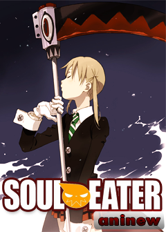 Пожиратель Душ / Soul Eater