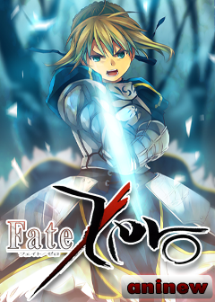 Fate/Zero / Судьба: Начало [ТВ-2]