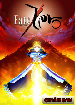 Fate/Zero / Судьба: Начало [ТВ-1]