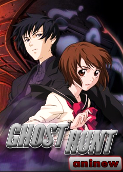 Охота на привидений / Ghost Hunt