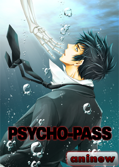 Психо-Пасс / Psycho-pass [2012]
