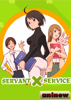 Служащий x Служба / Servant x Service [2013]